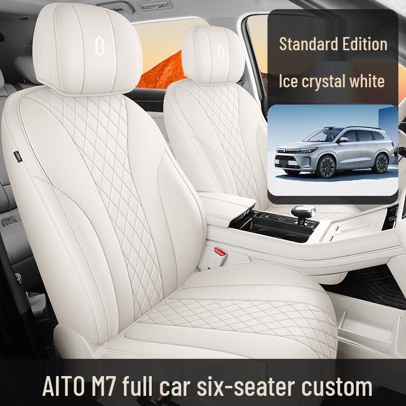 Чехол для автомобильного сиденья AITO M7: Дышащий, Перфорированный, Универсальный размер для 5/6 сидений - Все сезоны