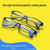 Anti-Blue Light Magnetic Reading Glasses - Fashionable Style 3827
