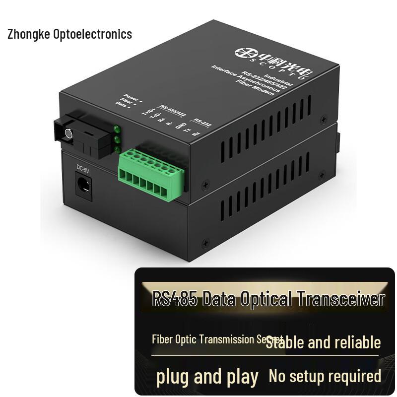 Industrial RS485 to Fiber Optic Converter