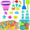 18/20/22/26PCS Sand Model Sand Bucket Set Mixed Shape Travel Sand Toys Funny Beach Toy Set  For Kids
