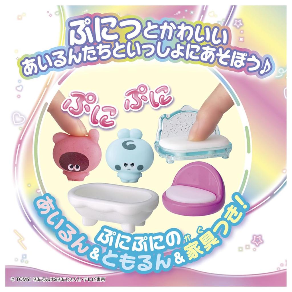 Пунирунзу Пуни Пуни Айрун дом