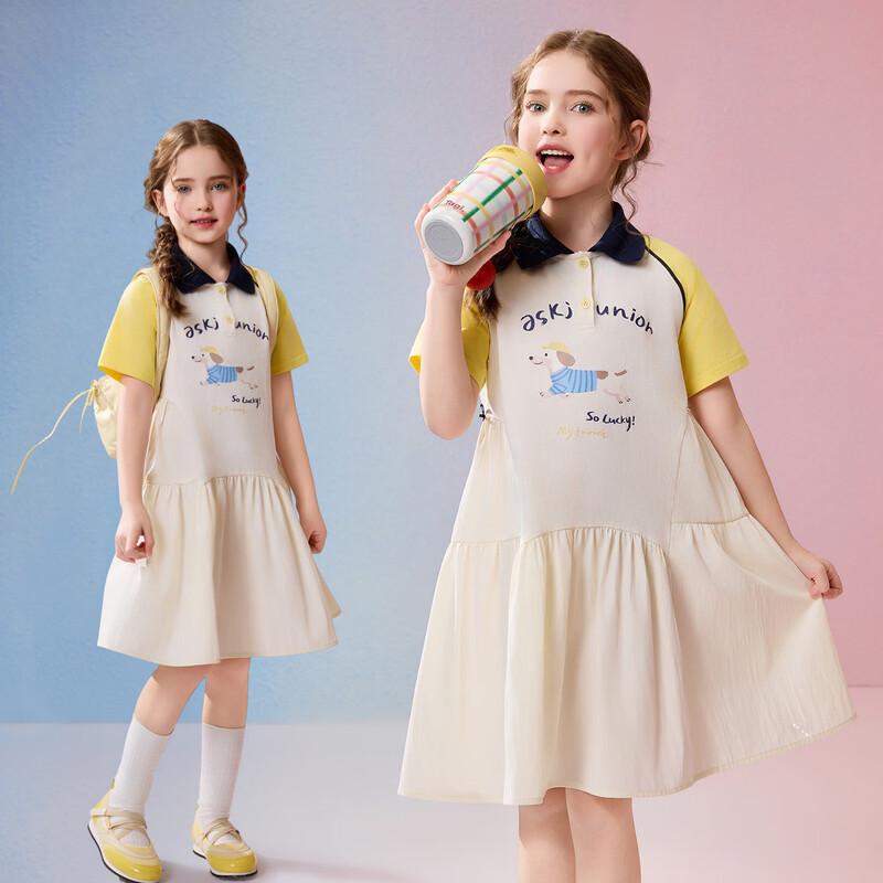 ASK JUNIOR Girls' Polo Collar Midi Dress
