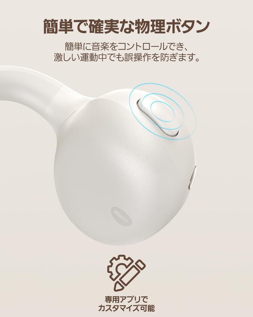 Беспроводные наушники Baseus Bowie MC1 Ear Cuff с открытым ухом, 40 часов воспроизведения, Bluetooth, функция усиления басов, водонепроницаемость IP57, специальное приложение, высокая громкость