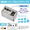 Hakuba Inner Soft Box 02 200 Gray Camera Bag Gadget Case with Removable Lid 2KCS-40-200GY