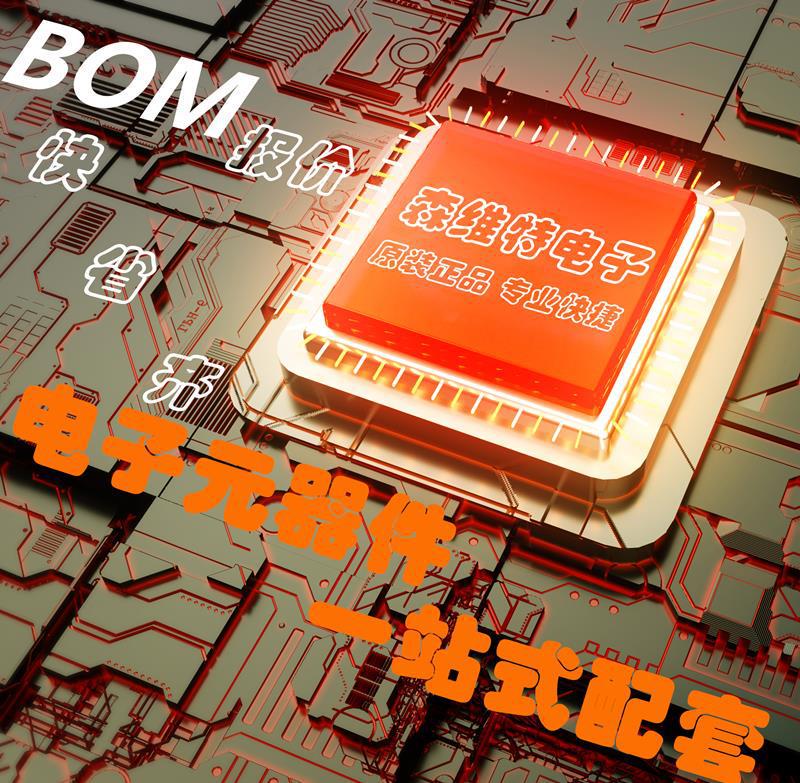 SN65HVD485EDR Transceiver IC SOP8 - VP485, VP3082, VP3085, VP3088 Compatible.