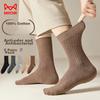 MiiOW Men's Socks, Autumn And Winter, 100% Pure Cotton, Sweat-Absorbing, Warm Color Scheme, Double-Needle Mid-Calf Socks, Long Socks for Men, 5 Pairs