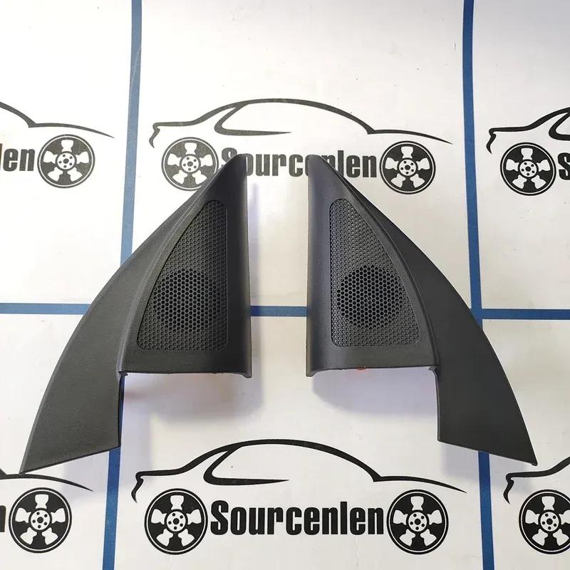 For Kia Rio 4 KX CROSS 2018-2026 K2 KIA Rio X-Line Tweeter Audio Triangle Head Drive Speakers Tweeter Horn Audio Wire
