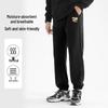 Baleno Men's Waffle Knit Tapered Jogger Pants