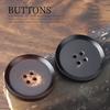 5 шт. Пуговица-рог с четырьмя отверстиями с перевернутым краем, Высококачественная пуговица для пальто, тренча, черная, для костюма, свитера, темно-кофейная, аксессуары