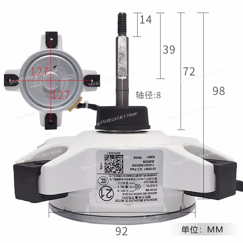 Для кондиционера Midea WZDK20-38G-W WZDK20-38G-W(RDN-310-20-8) Внешний вентилятор с регулируемой частотой и двигателем постоянного тока