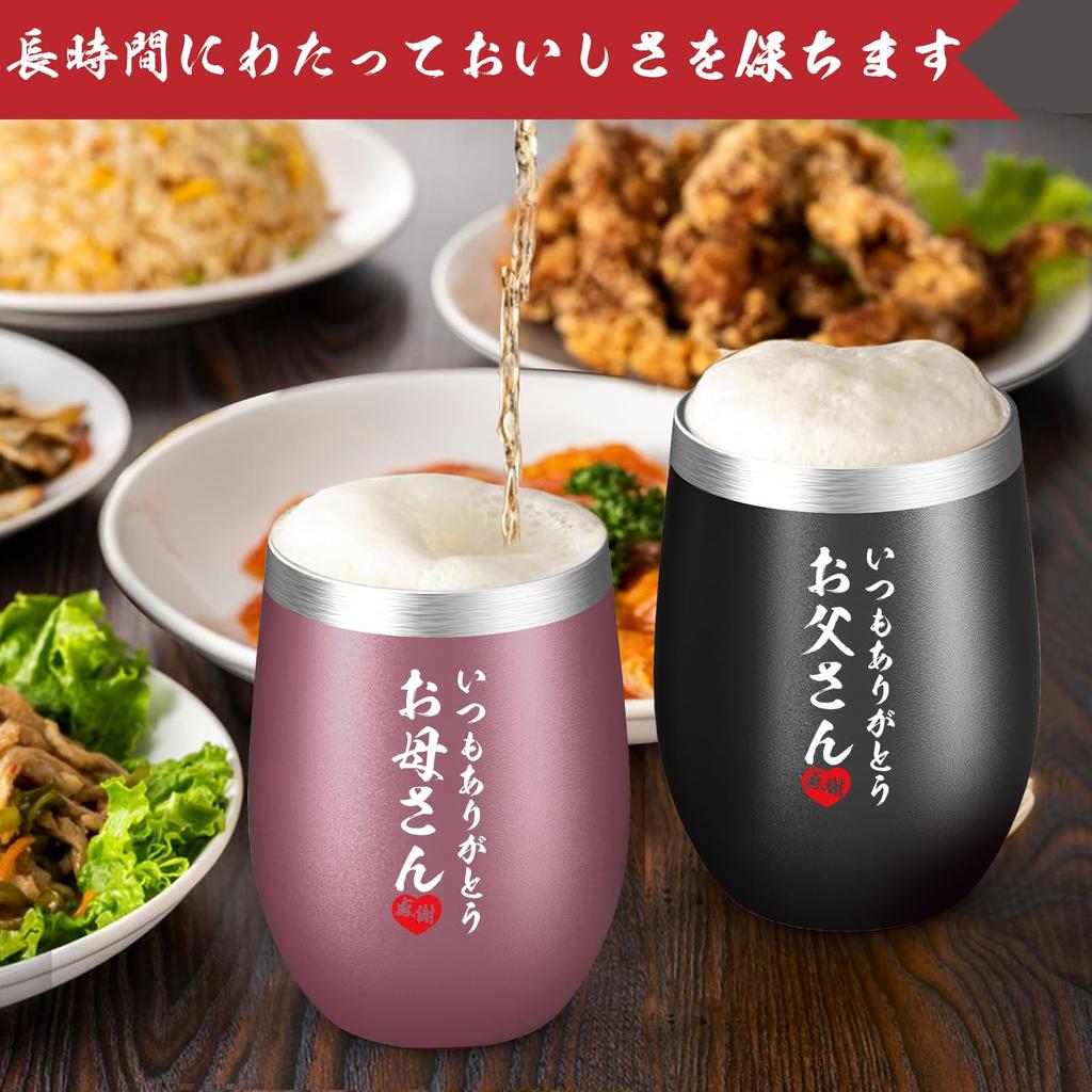 Day Day Present Mom Dad Birthday Gift Respect for the Aged Day Wedding Anniversary Wooden Box Package Stainless Steel Pair Tumbler with Lid Heat