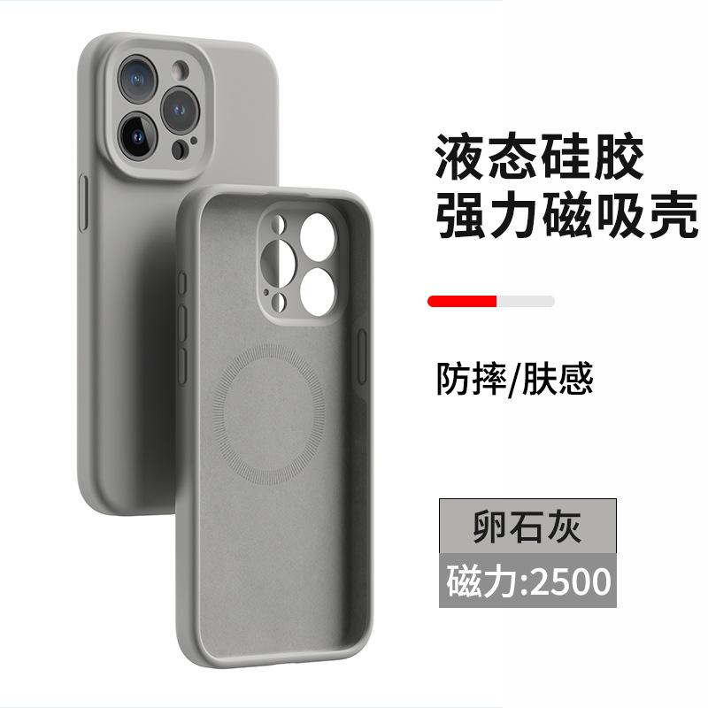 Магнитный силиконовый чехол для мобильного телефона Apple 14mags подходит для iPhone15, настоящий жидкий, 13, высококачественный всесторонне защитный чехол