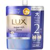 Unilever Super Rich Shine Relax Night Care Кондиционер Сменный блок 560г