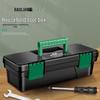 Baolian Portable Multi-Functional Tool Box - Professional-Grade, Small Storage for Household, Car Maintenance, and Electrician Use.