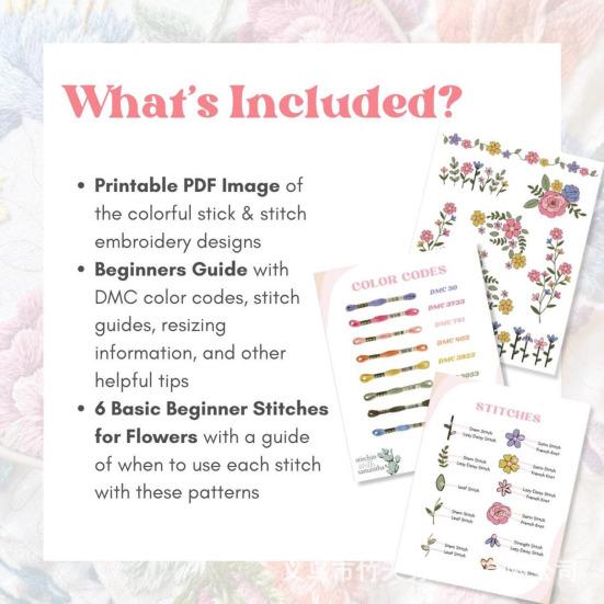 Стабилизатор для цветочной вышивки, самоклеящийся, водорастворимый стабилизатор, моющийся стабилизатор с предварительно напечатанным рисунком