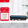 Оригинальный картридж с тонером серии Pantum CTL-1100