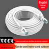 Гигабитный сетевой кабель Cat6 для наружного использования - 10 м, 15 м, 20 м для домашнего широкополосного доступа и маршрутизаторов
