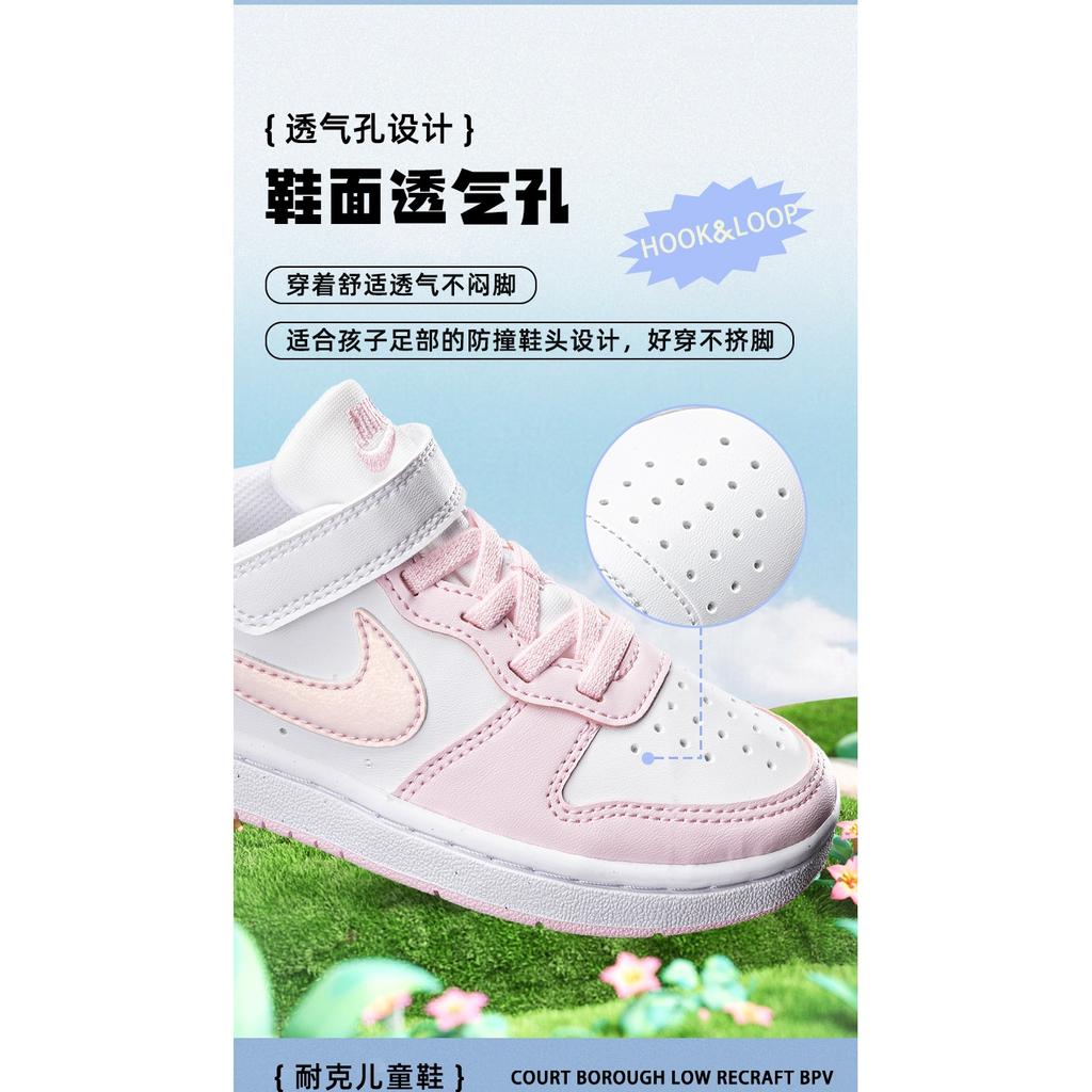 (PS) Nike Court Borough Low Recraft 'Pink Foam White' Kids' DV5457-105