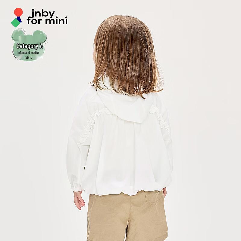 JNBY by JNBY Infant Hooded Jacket