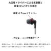 Panasonic Wired In-Ear Earphones with Mic, White, RP-HJE150M-W