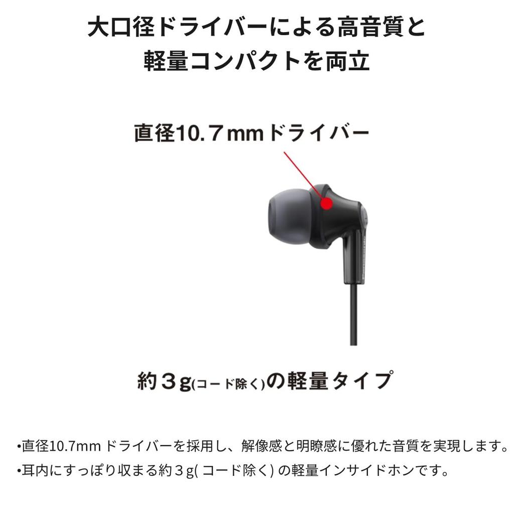 Panasonic Wired In-Ear Earphones with Mic, White, RP-HJE150M-W