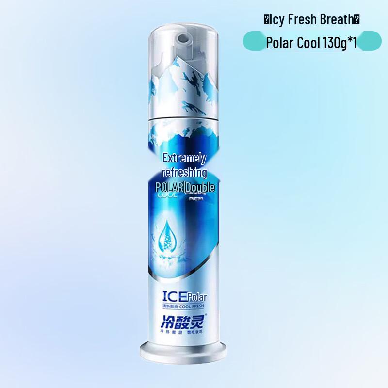 Зубная паста Ling Arctic Fresh с двойной защитой от чувствительности, с помпой, от герпеса