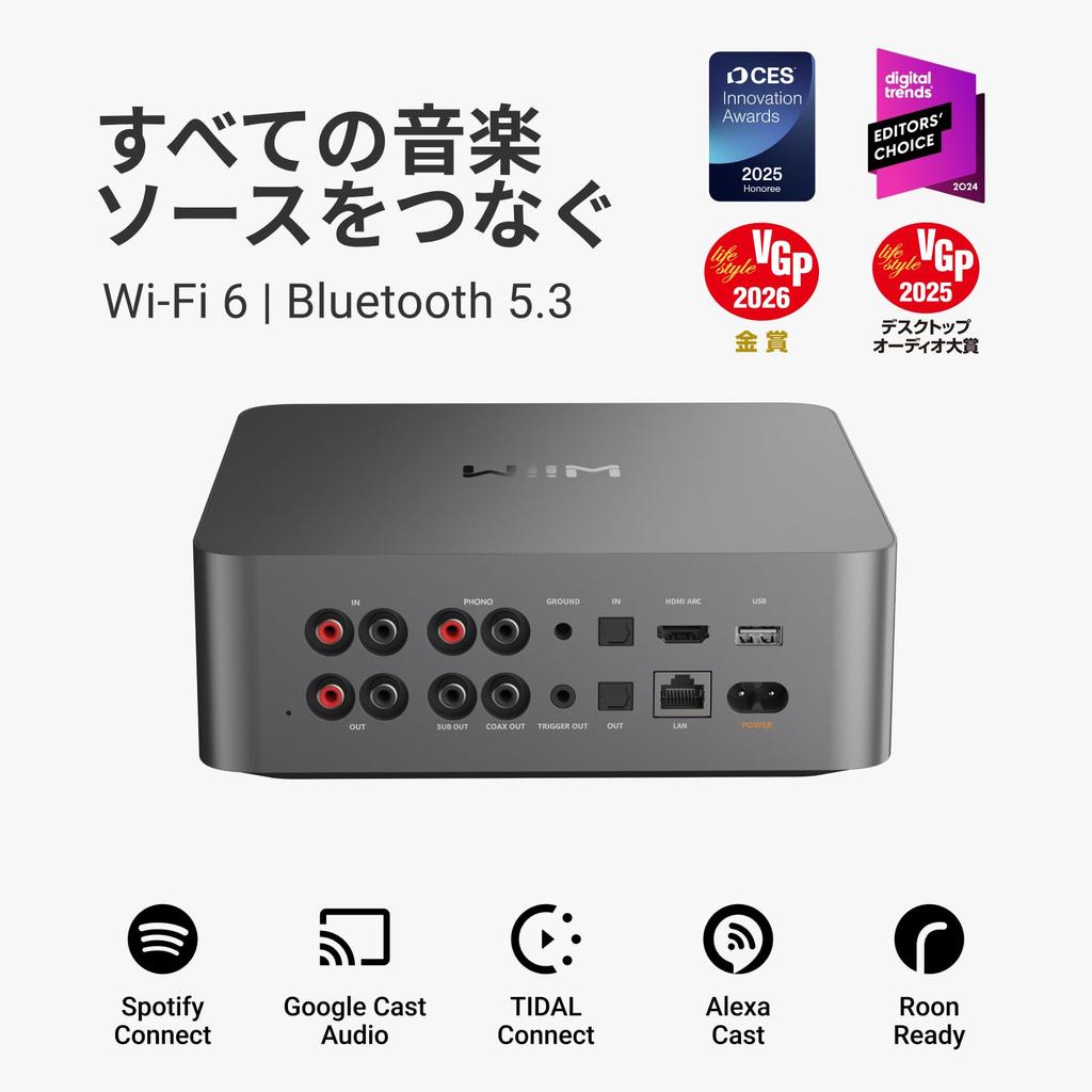 WiiM Ultra Музыкальный стример Цифровой предусилитель Google Cast Alexa Потоки Amazon HDMI Вход Phono Выход для наушников Космический серый [Прямой импорт] и 3,5-дюймовый