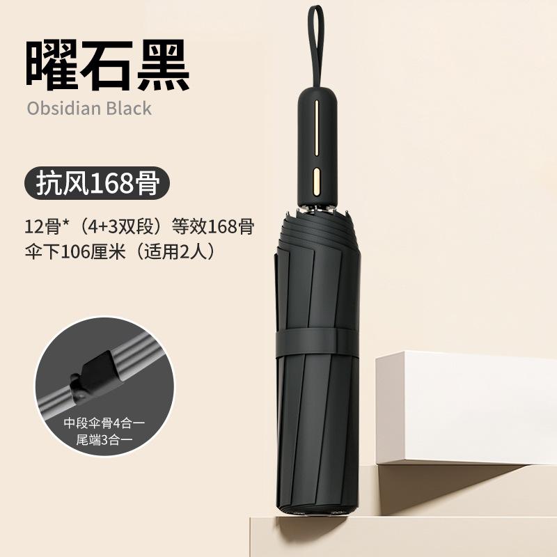 Автоматическая ручка-трость, зонт с улучшенным сенсорным управлением, увеличенный утолщенный усиленный зонт, мужской и женский зонт от солнца