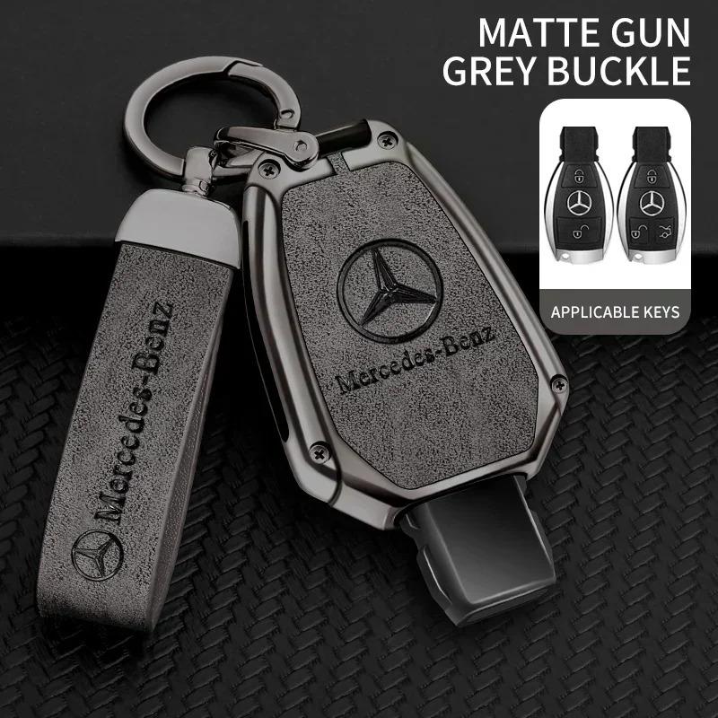 CSE1 Alloy Car Key Case Cover Protector Shell For Mercedes Benz A B C E Class GLS GLA GLK GLC CLS CLA AMG W204 W205 W212 W463 W176