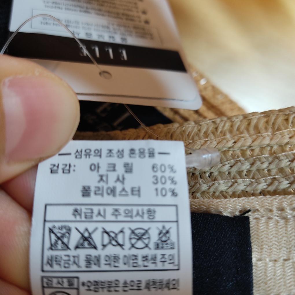 Она (аутентичный) Солнцезащитная кепка с лентой ELC3USN005