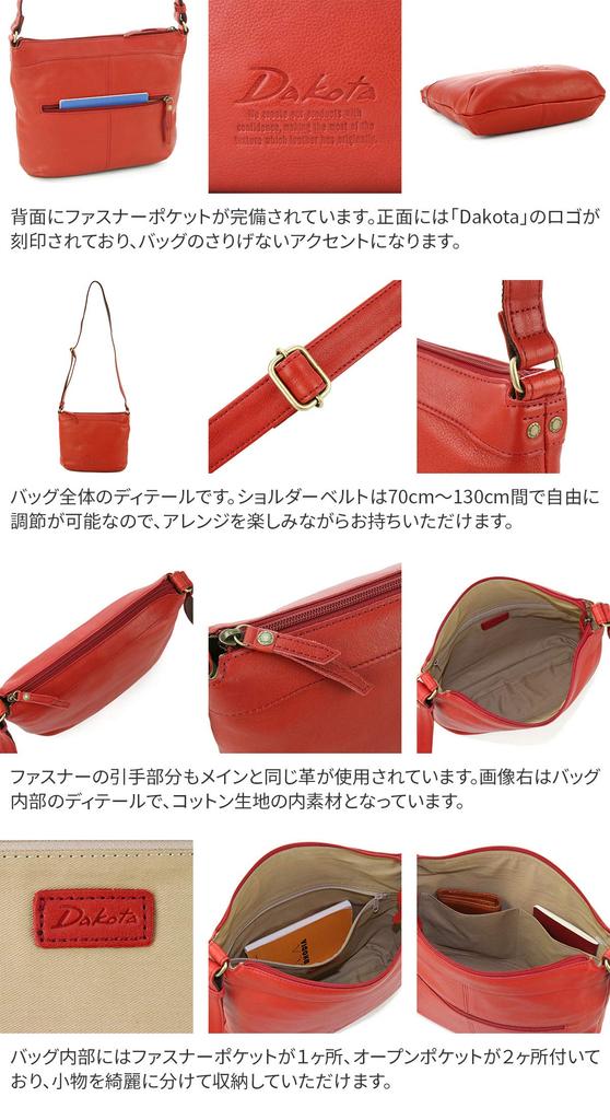 Shoulder Bag Genuine Leather Gentry 1033511 Chocolate [Dakota] Women's DA-1033511-41