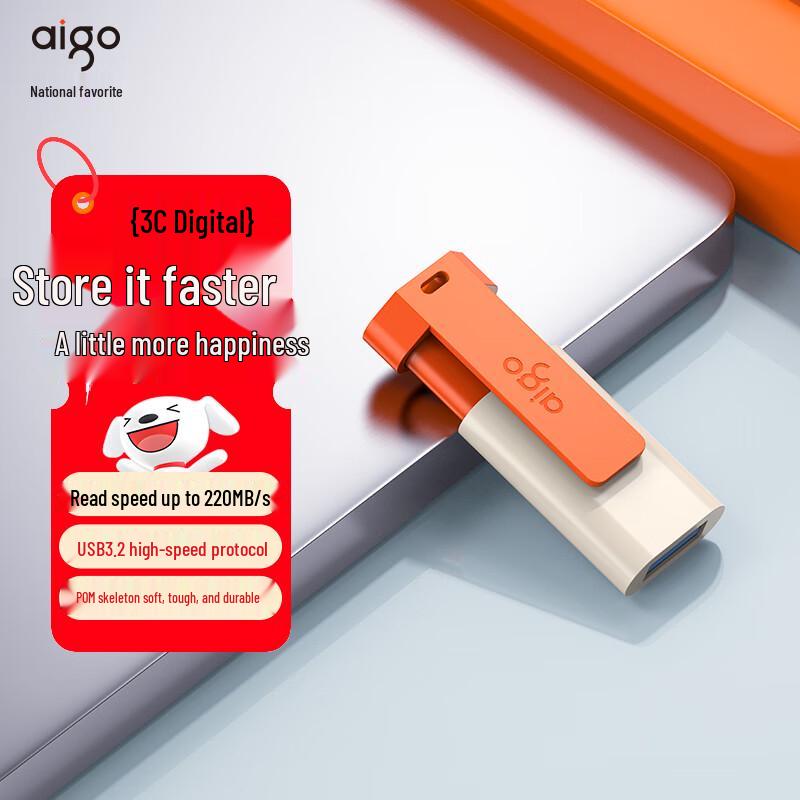 Флеш-накопители Aigo USB 3.2 High-Speed