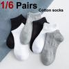 1/6 пар унисекс однотонные хлопковые короткие носки модные простые парные удобные впитывающие пот дышащие повседневные носки