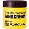 Крем для рук Kiss Me Me, флакон 75 г. Предотвращает сухость и шершавость кожи рук, увлажняет. Флакон 75 г с широким горлышком для обильного нанесения.