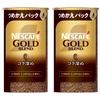Nescafé Gold Blend Насыщенный вкус Эко- и системная упаковка (95 г х 2 бутылки) [95 порций] [Заправка]