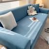 Thickened Sofa Cover All-Inclusive Universal Cover Four Seasons Sofa Cushion Living Room Universal Elastic Cover Cloth Sofa Slipcover