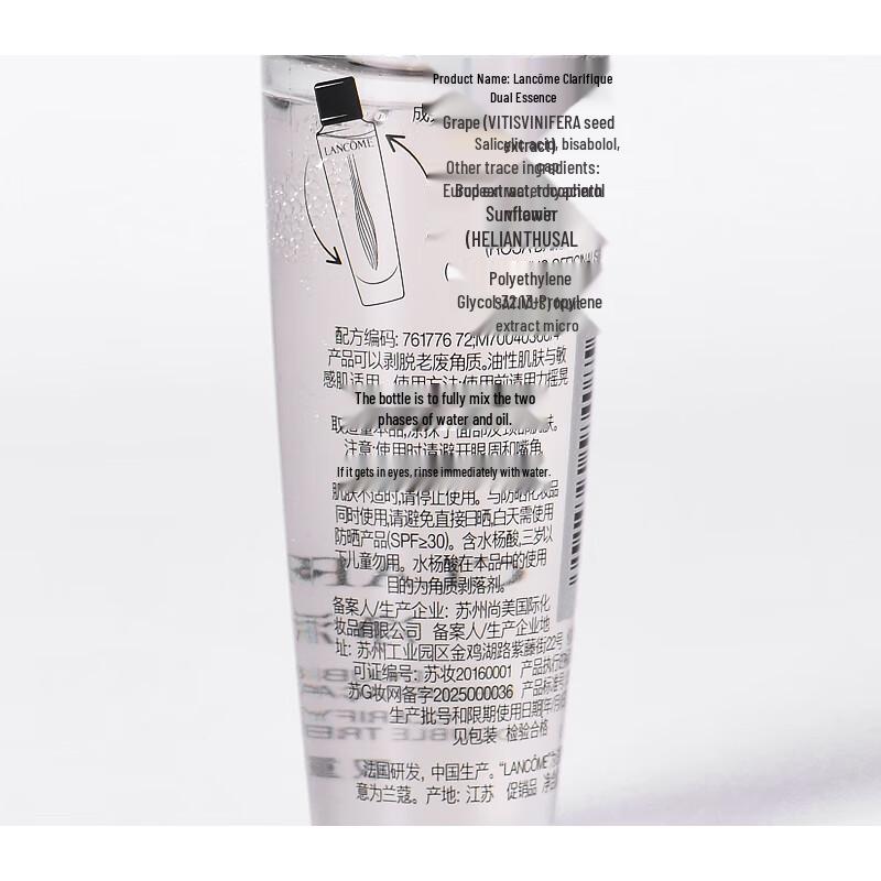 Lancôme Clarifique Dual Essence Water Set