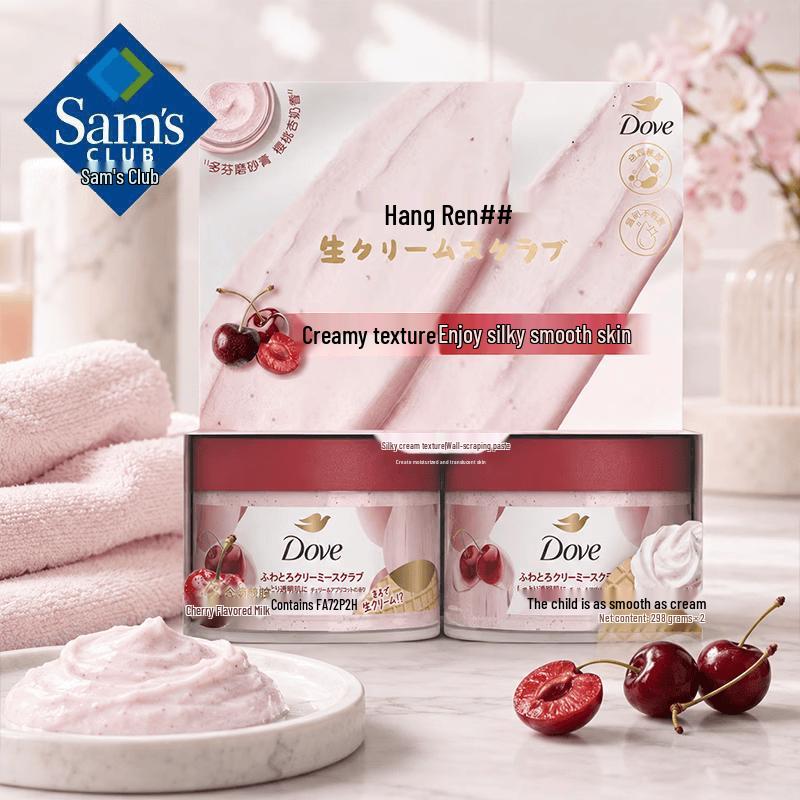 DOVE Набор эксфолиирующих скрабов для тела «Вишня и миндальное молоко»