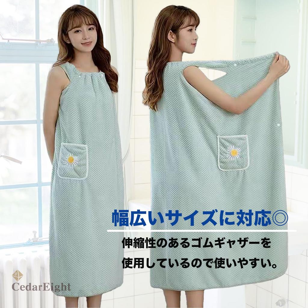 Cedar Eight Wrap Towel, Wearable Bath Towel for Adults, Perfect for Changing Clothes, Gyms, Hot Springs, Saunas, Beach Towels, and More (Pink)