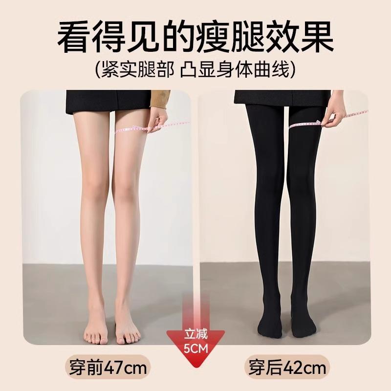 Black compression slimming tights for women, spring and autumn style, winter pantyhose, skin-colored, fleece-lined, thickened, base layer tights