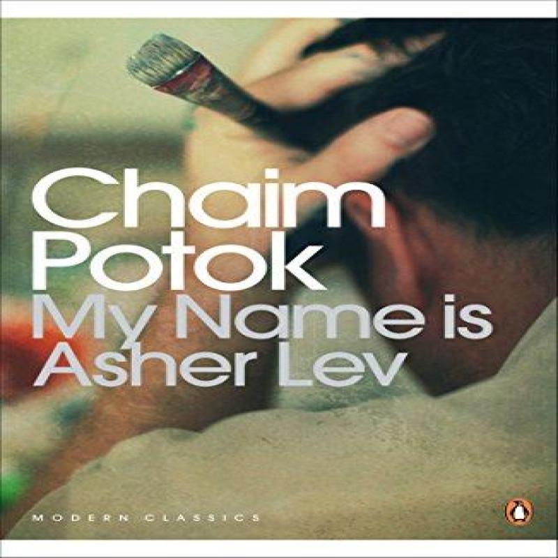 My Name Is Asher Lev by Chaim Potok Paperback Book 9780141190563
