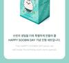 [ПЛЮШЕВЫЙ НАБОР] SOOBIN из TXT (ЗАВТРА X ВМЕСТЕ) [С ДНЁМ РОЖДЕНИЯ, СУБИН!] Послание в сердце : ЧОЙ ЁН МЕНГ (2025)