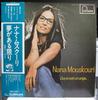 LP Record NANA MOUSKOURI - Que Je Sois Un Ange... FDX133 PHILIPS 1975 Japan Obi Pop Used