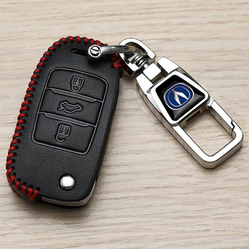 Чехол для ключа автомобиля Changan для CS75, CS55, Yidong Plus, BenBen, CS85