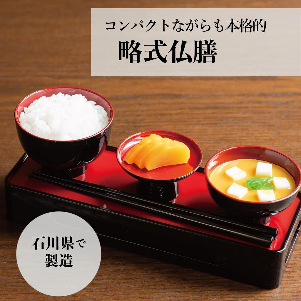 Sunmany Buddhist Altar Offering Set, Yamanaka Lacquerware, Made in Japan, for Buddhist Altars. A simple Buddhist altar offering set. Made in Japan. A