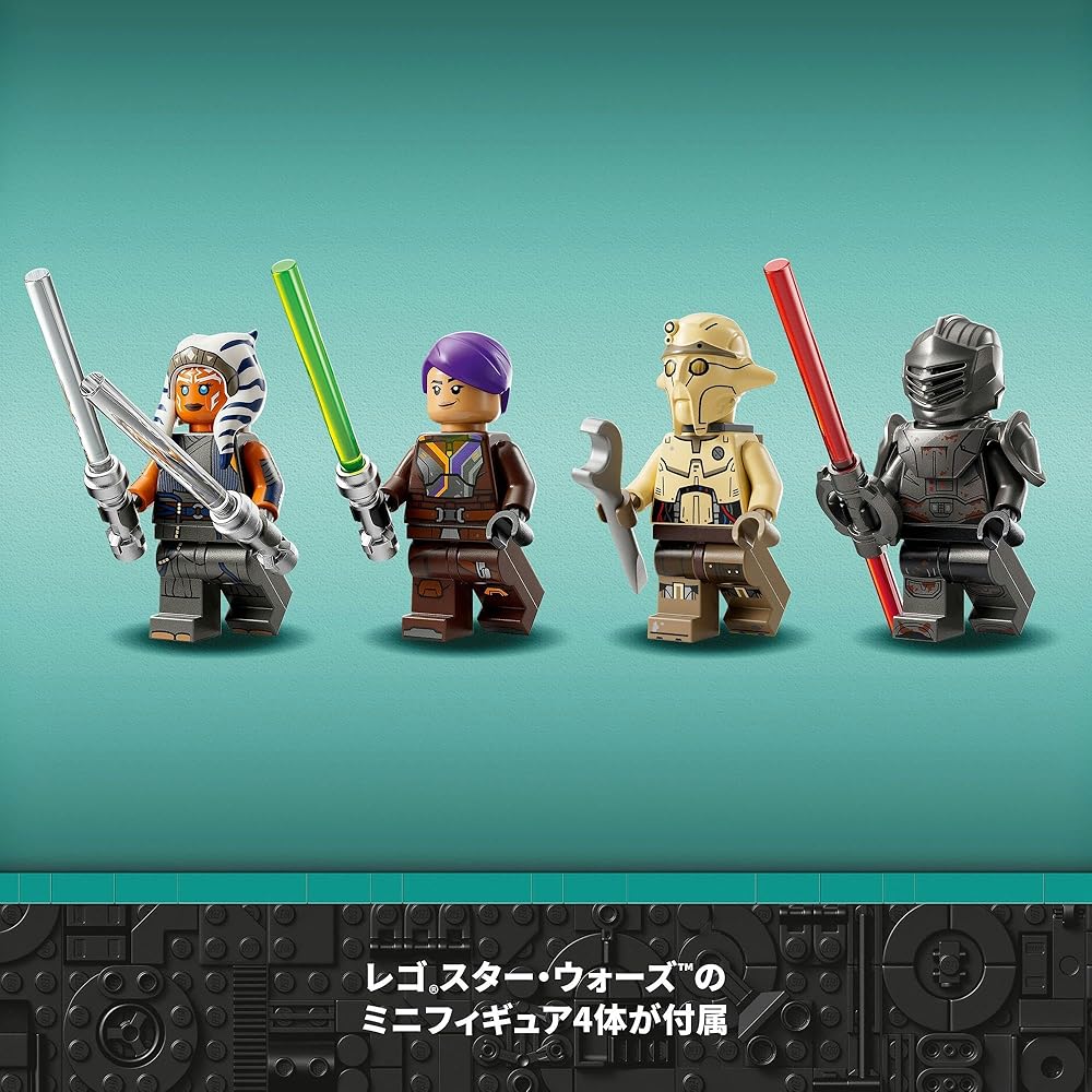 LEGO Star Wars Ahsoka Tano Jedi T-6 Shuttle Toy Building Blocks for Kids Ages 9-11