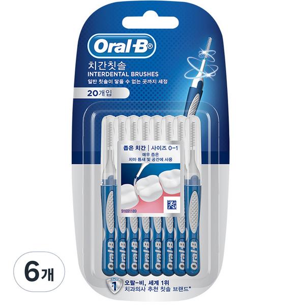 Щетка для межзубных промежутков Oral-b Pre Season Clean, 20 шт., 6 шт.
