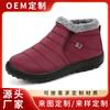 Хлопковая обувь зимняя новая импортная торговля пара зимних ботинок утолщенные хлопковые ботинки теплая повседневная обувь для ходьбы обработка на заказ