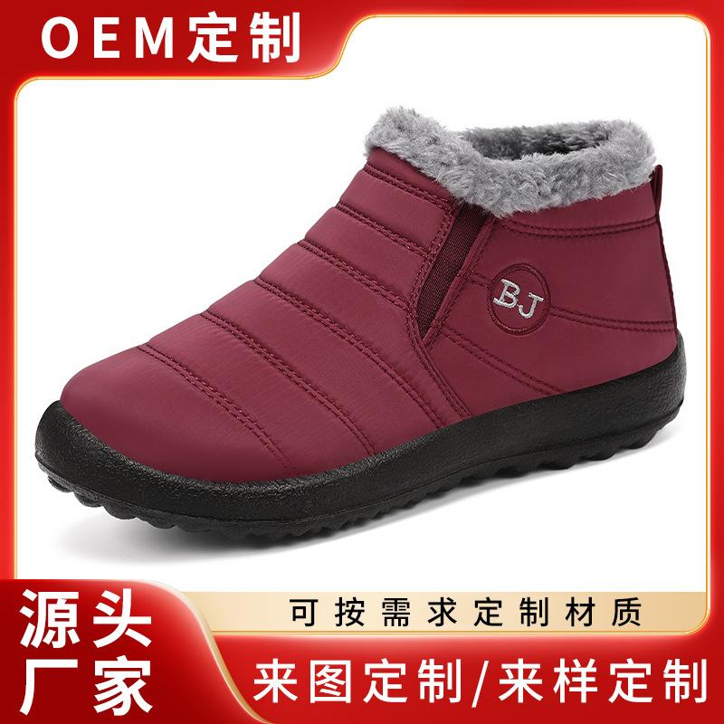 Хлопковая обувь зимняя новая импортная торговля пара зимних ботинок утолщенные хлопковые ботинки теплая повседневная обувь для ходьбы обработка на заказ