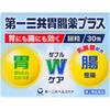 Daiichi Sankyo Healthcare Daiichi Sankyo Gastrointestinal Medicine Plus Fine Granules 30 Packets Digestive Aid Efficacy: Indigestion, Overeating, Over